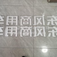 东风商用车字标银色/东风天龙头顶标/5400120-C4301