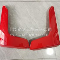 天龙旗舰前围左右扰流板总成/8407015-C6200/8407016-C6200