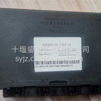 东风天锦天龙大力神旗舰专卖店VECU整车控制单元总成-含软硬件/3600010-C0112