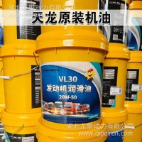 用于天龙旗舰卡车专用雷诺机油四万公里VL30原装机油20W50-18升/VL30-20W50-18L