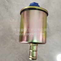 东风超龙客车方向机助力动力转向储油罐储油壶油杯/3410TZ01-010