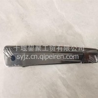 天龙旗舰司机座椅扶手/6809010-