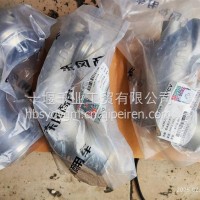 缓速器出水管15300825210 15300825110/15300825210