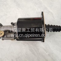 【1608010-T3803】东风天龙离合器助力器总成/1608010-T3803/1608010-T3803