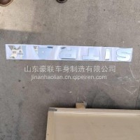 WG1664952002SITRAK文字商标/WG1664952002