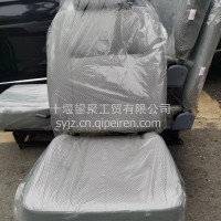 6800N-010东风153司机座椅总成带底框 东风事故车配件 一站式购齐/6800N-010 13986886030