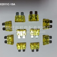 保险片BX2011C-20A/20A
