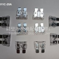 保险片BX2011C-25A/25A