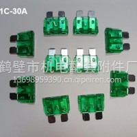 保险片BX2011C-30A/30A