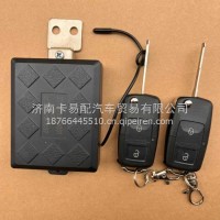 37AH010-K3031陕汽轩德X9中控锁控制器/37AH010-K3031