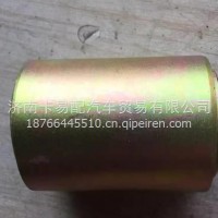 81.43722.0061陕汽德龙F3000新M3000X3000钢板衬套/81.43722.0061