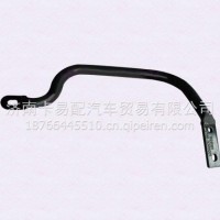 2190-5305021陕汽2190前上车扶手(左)/2190-5305021