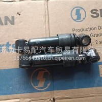 DZ15221443420陕汽德龙新M3000X3000后悬横向减震器 /DZ15221443420