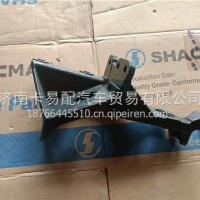81.41720.6061陕汽德龙X3000新M3000左托架总成 /81.41720.6061