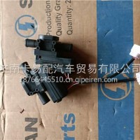 DZ14251841013 陕汽德龙X3000暖风水阀总成 /DZ14251841013