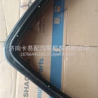 DZ91189551474陕汽德龙M3000S油箱支架总成 /DZ91189551474