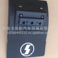 DZ95259959020 陕汽德龙M3000X3000牵引车原厂配件后轮挡泥板 /DZ95259959020