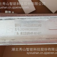 福田欧曼中冷器总成/H4119302013A0