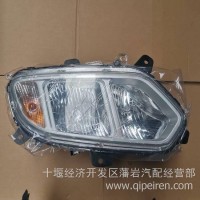 东风天锦KR低配右前大灯3772020-C5102/3772020-C5102