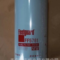 FF5761上海弗列加燃油滤清器/FF5761