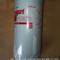 FS36210上海弗列加油水分离器/FS36210