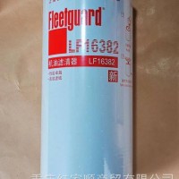 LF16382上海弗列加机油滤清器/LF16382