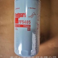FF5485上海弗列加燃油滤清器/FF5485