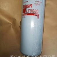 LF9080上海弗列加机油滤清器/LF9080
