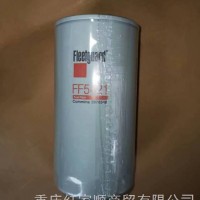 FF5421上海弗列加燃油滤清器/FF5421