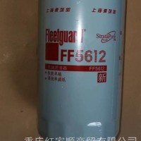 FF5612上海弗列加燃油滤清器/FF5612