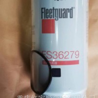 FS36279上海弗列加油水分离器/FS36279