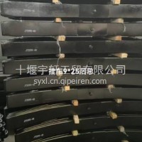 钢板/挂车9*25后总