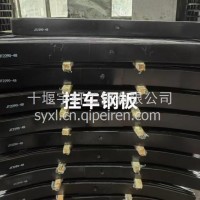 钢板/半挂9*22总成