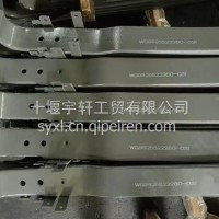 钢板/WG9925522260