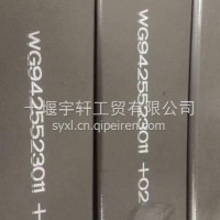 钢板/WG9425523011