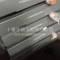 钢板/WG9925523262