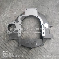 全柴QC490G原厂飞轮壳（国三叉车）/2409001300109