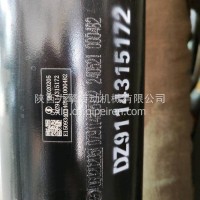 传动轴总成/DZ9114315172