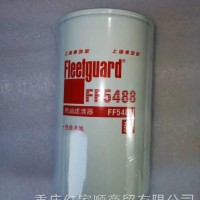 FF5488上海弗列加燃油滤清器/FF5488