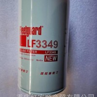LF3349上海弗列加机油滤清器/LF3349