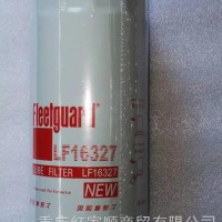 LF16327上海弗列加机油滤清器/LF16327
