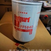 FF5840上海弗列加燃油滤清器/FF5840