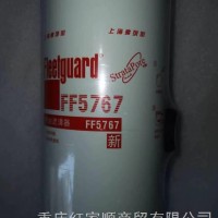 FF5767上海弗列加燃油滤清器/FF5767