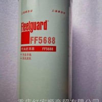 FF5688上海弗列加燃油滤清器/FF5688