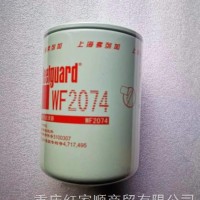 WF2074上海弗列加水滤芯/WF2074
