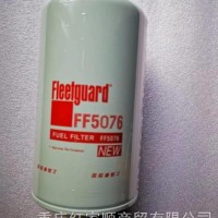 FF5076上海弗列加燃油滤清器/FF5076