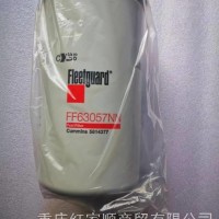 FF63057上海弗列加燃油滤清器/FF63057