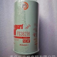 FS36216上海弗列加油水分离器/FS36216