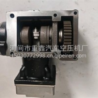 重汽曼空压机总成/070V54100-7038