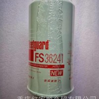 FS36241上海弗列加油水分离器/FS36241